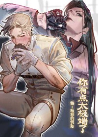 我就是富二代！