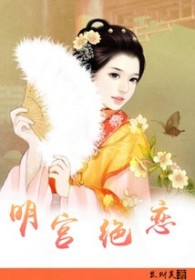 仙道凌云