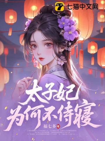 蚀骨美人
