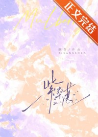 七零娇气美人[穿书]