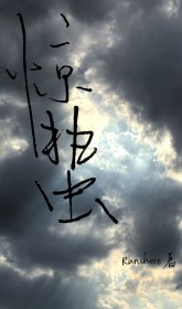 霸总追妻日记