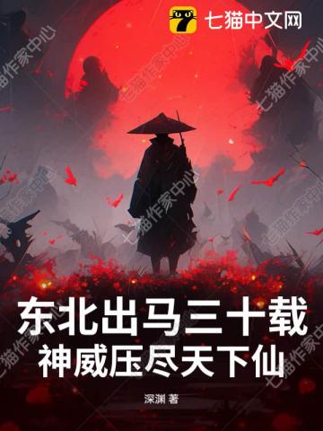 软桃