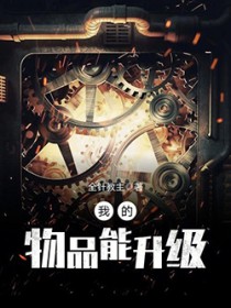 得妻