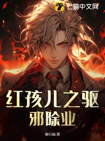 道心不稳？不，贫道初心一直不变