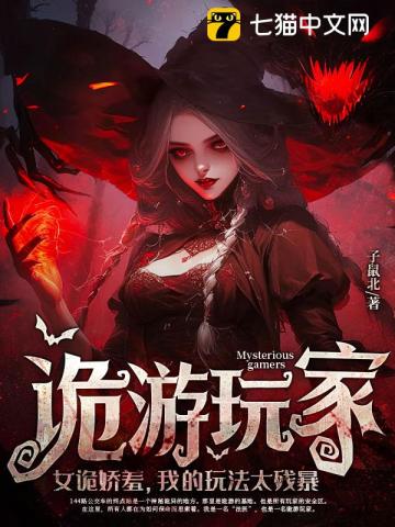 命犯桃花