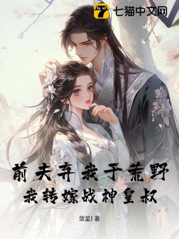 女总裁的功夫神医
