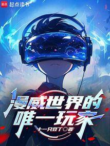沈教授的小尾巴