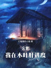 开局从召唤诸天崛起