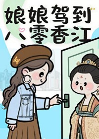 小军阀