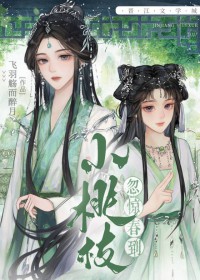 抗日之杀神白起