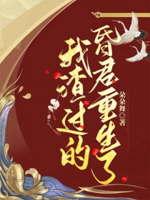 雏鹰的荣耀