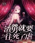 回到老婆少年时