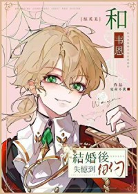 网游之厄运先生