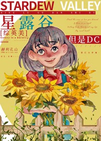 仙尊，时代变了
