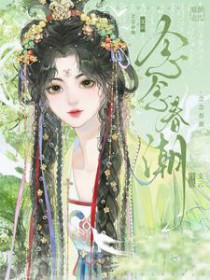 作弊法师人生