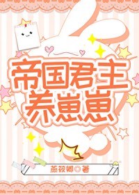 我离线挂机十亿年