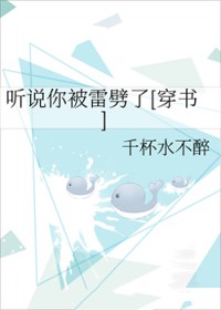 龙与骑士姬gl
