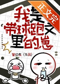 道医