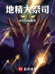 穿越新石器女中医