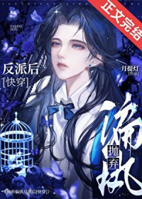 隐退后我更红了