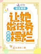 郎君人傻钱多貌美