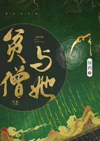 重生之神道至尊