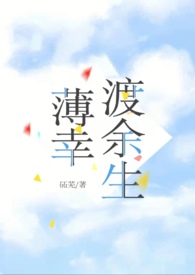 亮剑之开局撂倒李云龙