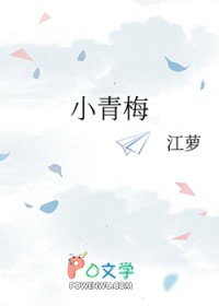 柳颜姝燕修