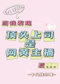 超品教师