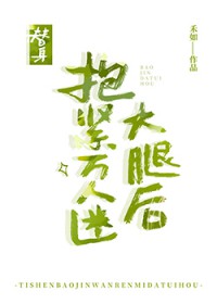 宇智波海王翻车录