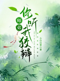 重生三国刘协