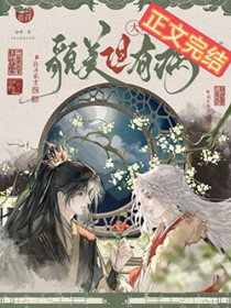 娘娘她一心只想高升