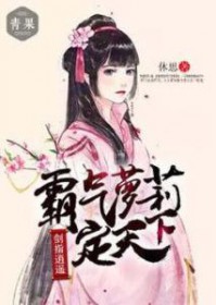 洪荒：我被通天偷听了心声