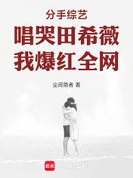 从路飞开始的世界支配者