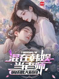穿成病娇元帅后被皇帝盯上了【ABO】（忆潇潇）