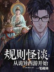 林晓月赵衍生