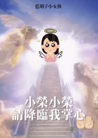 快穿之我成了大反派