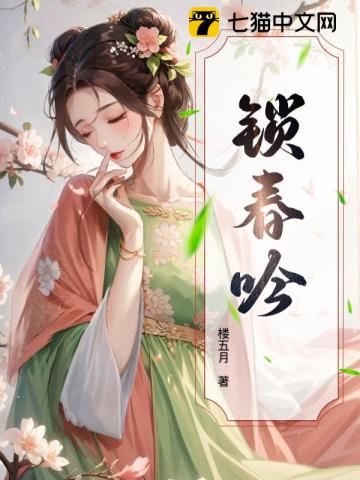 穿到天龙去修仙