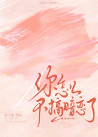 重生之极品小王爷