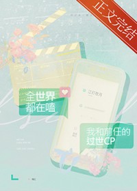 快穿系统：反派男神攻略计
