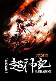玄幻：开局成为地府阴天子