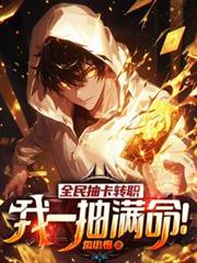 捉鬼这些年