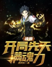 高校超神系统