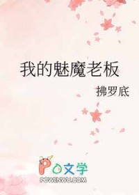 僵约之献祭万物