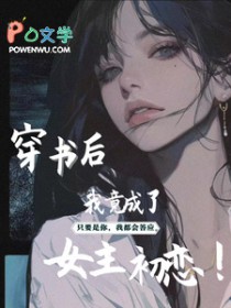 开局签到尸骸仙帝