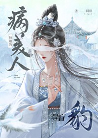 科技女王[快穿]