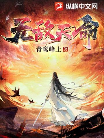 变身美女奥特曼