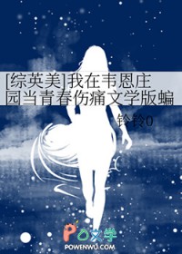 满级大佬为国争光[无限]