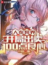 阎罗神尊回归都市秦嬴