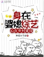不朽家族，我能改变子孙资质